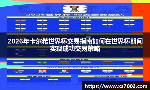 xc体育